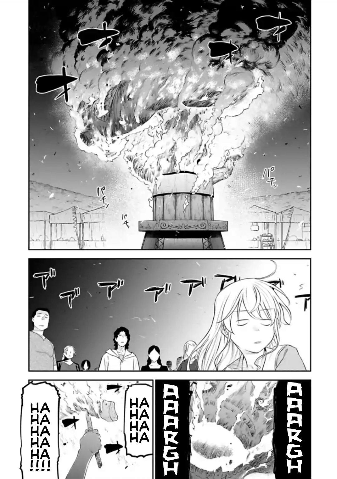 Fantasy Bishoujo Juniku Ojisan to Chapter 32 Gambar 2